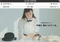 一般的な価格の2倍でもシェア1位…シャウエッセン、高くても売れる巧妙な戦略