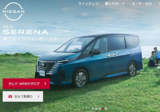 ルノーが日産自動車からの「対等な関係」要求を受け入れざるを得なかった理由