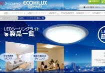 アイリスオーヤマ、新品の冷蔵庫が到着時点で故障→交換で届いた商品も故障