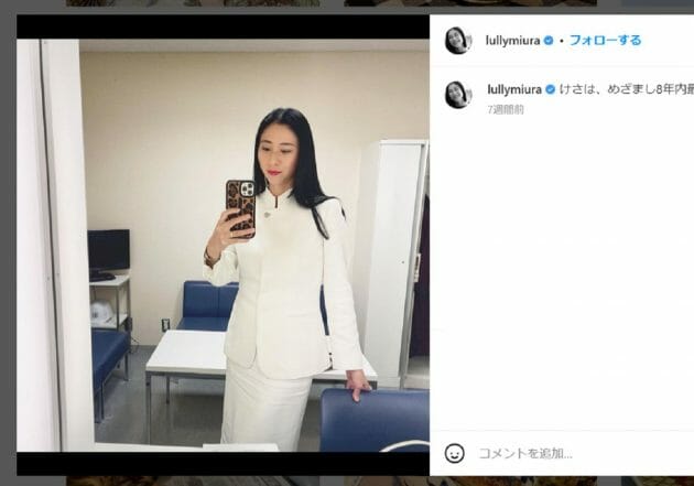 三浦瑠麗氏、別の男性と連夜の腕組みデート報道…入居ビルで規則違反、注意を無視