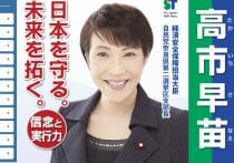 大阪W選挙、維新圧勝ムードで利権加速か…某有名アナ、自民党の擁立を拒否?