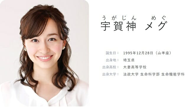 TBS、の画像1