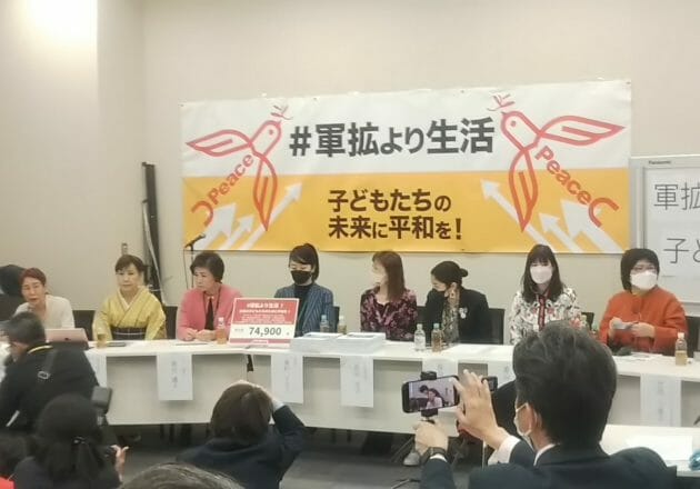 「税金を軍拡ではなく少子化対策に」女性主導の集会が注目浴びる…野党議員も演説