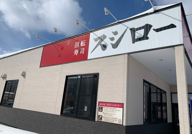 「撮影はお控えください」…スシロー騒動から数週間経過、店舗訪問で見た驚きの光景