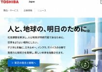 中国ハイセンスが日本発REGZAを買収→テレビ市場シェア1位になった巧妙戦略