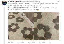 銭湯業界が悲鳴…ガス代が月172万円に高騰、ガス会社は大幅増益、理不尽な事情