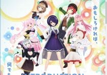 ホロライブ運営会社が下請法違反→法務部長「年収900万円～」募集に不安も