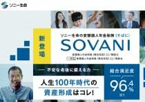 ソニー、経営危機から10年で「過去の輝き」を取り戻せた理由…複合事業体を解消へ