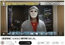 YouTube、一部ユーザはプレミア未加入でも広告が流れない？原因は不明
