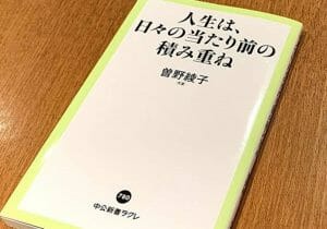 独り身になった90代女性がペットの猫を飼い「豊かな人生」が訪れた理由