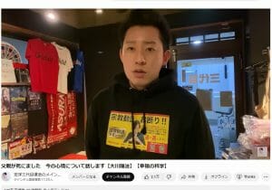 幸福の科学・大川隆法総裁が逝去、長男は「遺産相続戦争が始まる」 映画業界への影響懸念する声も