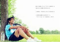 かまいたち山内で注目、GLP－1ダイエットに医師会も警鐘…重大な副作用のリスクも