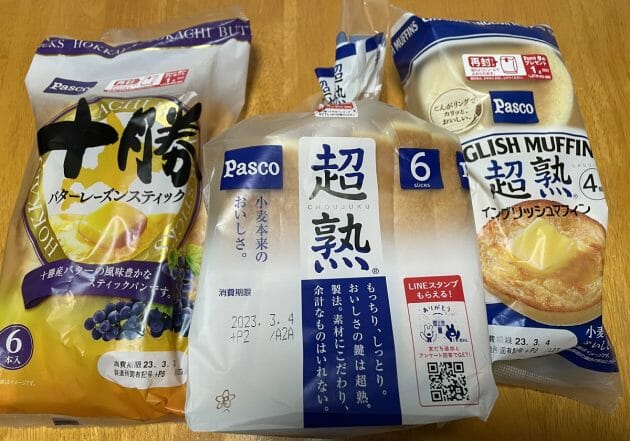 コオロギパン製造でPASCO不買運動に発展？コオロギ食推進の“戦犯”扱い