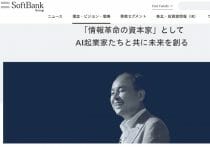 喫茶業界、3年で6割閉店の衝撃…茨城サザコーヒー、半世紀も人気続く3つの理由