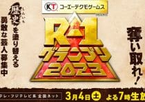 JRAスプリングS、“キタサンブラック級”の穴馬？マスコミに流れない超貴重情報！