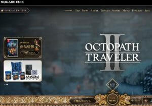 オクトパストラベラーⅡ、HD-2Dで論争…「スクエニが3Dから逃げてる」の誤解