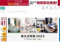 縦半分のクリスマスツリー「合理的すぎる」と大人気…ニトリ、商品化の裏の苦労