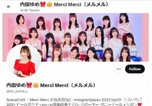 「ヌートバーの親戚」としてWBC特番出演のアイドルに疑問の声も…「いとこ」ではない