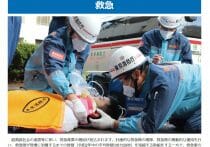 WBC中継中は救急外来や救急車の患者が急減？救命救急は年末年始は軽症患者が増加？