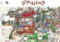 スタジオジブリ「去ってほしい社員の条件」は社訓?宮崎駿監督の働き方の神髄