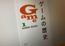 FF16、販売本数が週間・数百本か…低迷で「長期で売れる計画」に誤算？