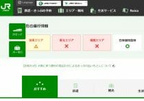 JR東の社内報、人身事故「最年少記録」と記載…非のない事故で苦悩する運転士