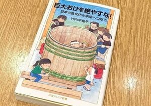完成まで4年、醤油づくりの真実…高さ2mの木桶で熟成、絶滅危機の木桶職人を復活計画