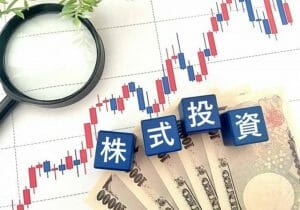 資産3億円を達成したVTuberが伝授！10倍株を見つける「四季報」の読み方