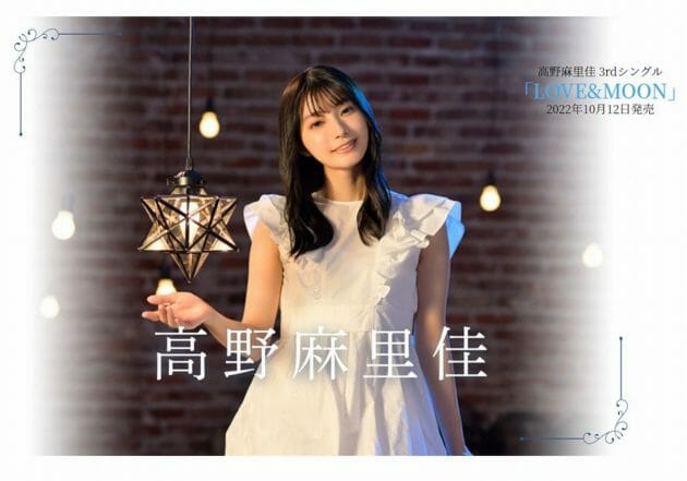 『ウマ娘』声優らが“同性愛”ネタに批判続出で謝罪…「逆差別」「謝る必要ない」と擁護の声も