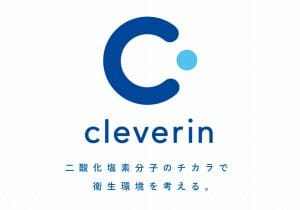 大幸薬品、クレベリン「不当表示」で課徴金6億円…大ヒットから一転、赤字転落の元凶に