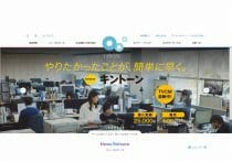 スープストック、離乳食無料提供への批判ピシャリ…「完璧な炎上対応」に称賛の声