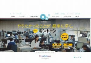 サイボウズ青野社長が「テロ減らすには原因究明」と持論　武井外務副大臣「テロ肯定につながる」と反論で激しいバトルに