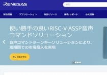 売上9兆円・韓国サムスン工場に日本政府が多額の補助金か…なぜ日本企業の競合相手に