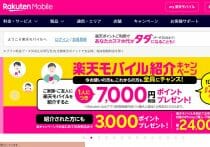 ドコモ・ユーザーでいまだahamoにしない人が多い謎…ギガプランのほうが安い例も