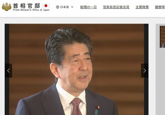 安倍内閣と経済産業省が半導体材料産業の一角を破壊した…韓国への輸出規制は歴史的愚策