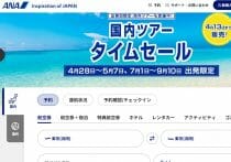 疲弊するANAのCA…休憩なしで約10時間勤務＆1日4便、国際線は1泊4日