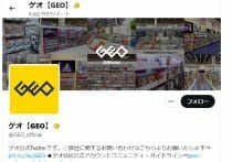 渋谷ツタヤ改装、往年のファン絶句…商品がない→集客自体で稼ぐビジネスに