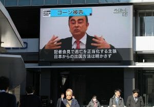 日産と検察、不可解すぎるゴーン追及…有価証券虚偽記載の謎