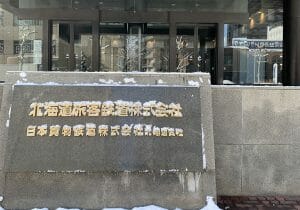 JR北海道「すぐに列車を止める」方針継続、運休多発か…次の廃線ターゲット浮上