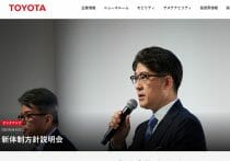 EV離れ加速、米国…価格高止まり、充電拠点不足、短い航続距離に消費者が嫌気