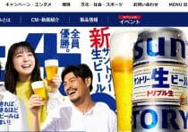 サントリーHDが挑む「協調の脱炭素」…食品業界4社がサプライヤー支援に乗り出す理由