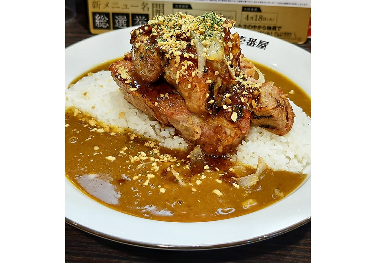 ココイチ・1951円「肉塊カレー」価格の妥当性に疑問…満足感は低く残念