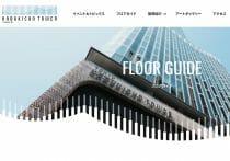 歌舞伎町タワーの騒動に続き…埼玉県から「女性専用トイレと女子更衣室が消える可能性」で物議