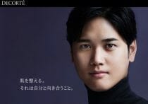 「大谷翔平が『大金を送信した』と発言」報道…刑事責任の可能性も、米国で批判