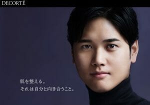 コーセー、「コスメデコルテ」大ヒットの裏側…大谷翔平をモデル起用した深いワケ