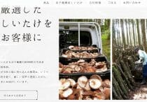 井村屋「あずきバー」が米国進出→根本的原因で門前払い状態…逆転の秘策があった