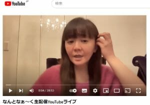 華原朋美、長男が保育園でイジメ受けたと主張→海外移住を検討…言動に不安な傾向