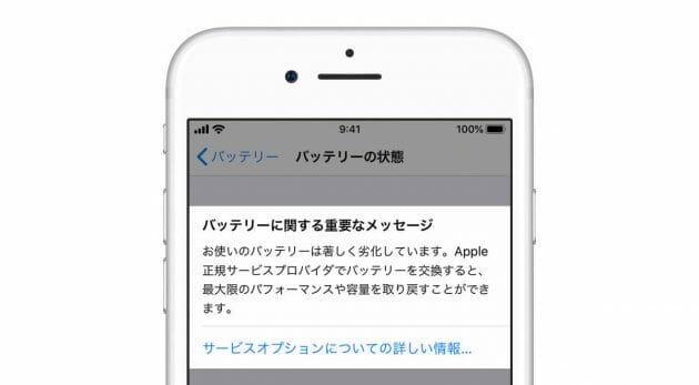 【完全ガイド】iPhoneが充電できない！充電が遅い、止まるときの原因と対処法