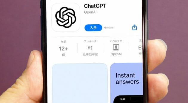 ChatGPTのiPhone用アプリの使い方 − 音声入力や会話内容のコピー方法まで解説！