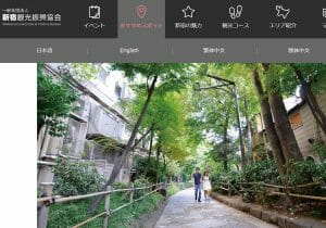 東京・新宿区、車椅子用スロープに車止めブロック設置が物議…意外な経緯が判明